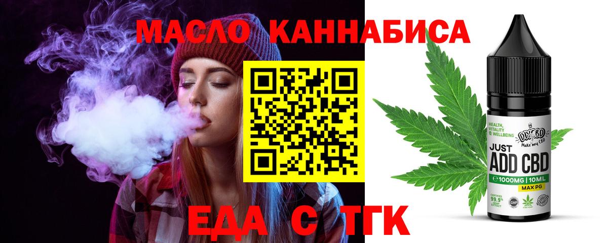 Гусь-Хрустальный  Canna-Cookies марихуана  Вход с VPN 