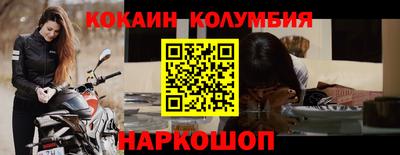 твердый Мариинск