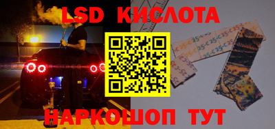 кристаллы Малоярославец