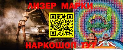 твердый Мариинск
