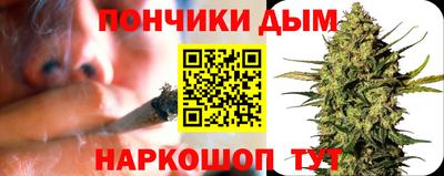 кристаллы Малоярославец