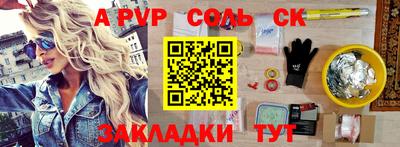 кристаллы Малоярославец