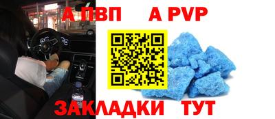 тгк Малгобек