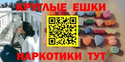 тгк Малгобек