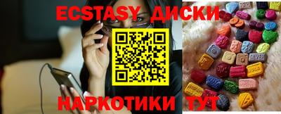 кристаллы Малоярославец