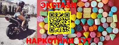 кристаллы Малоярославец