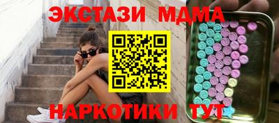 тгк Малгобек