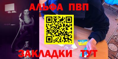 твердый Мариинск