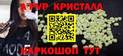 кристаллы Малоярославец