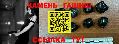 твердый Мариинск