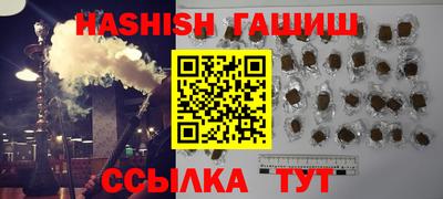 тгк Малгобек