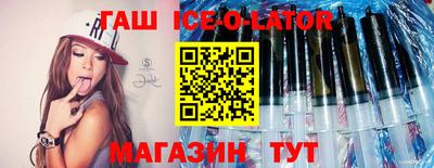 тгк Малгобек