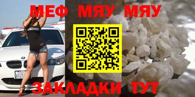 кристаллы Малоярославец