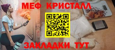 тгк Малгобек