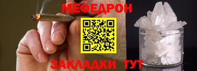твердый Мариинск