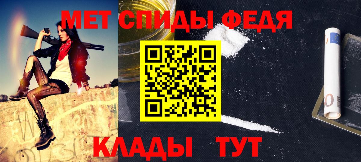Метамфетамин витя Гусь-Хрустальный