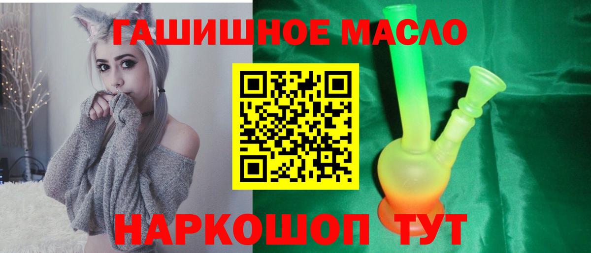 ТГК Wax  Вход с VPN  Гусь-Хрустальный 
