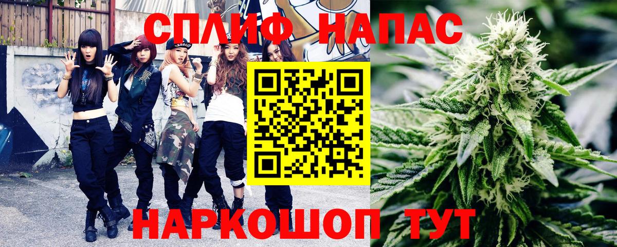 Шишки марихуана VHQ  Вход с VPN  Гусь-Хрустальный  Марихуана сатива  Шишки марихуана Amnesia 